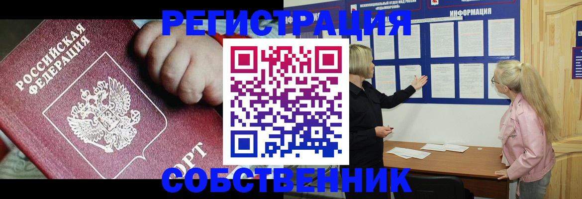 регистрация для школы в Сарапуле