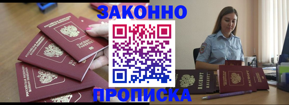 временная регистрация госуслуги в Сарапуле