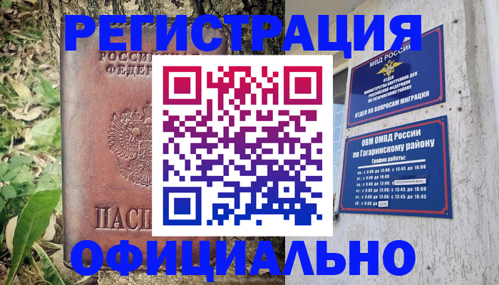 регистрация для дет. сада в Сарапуле
