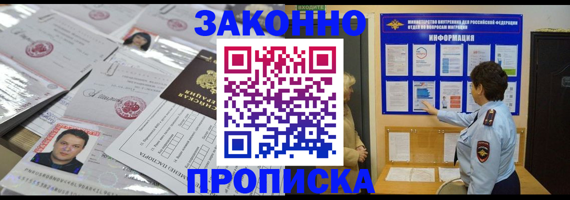 регистрация в Сарапуле